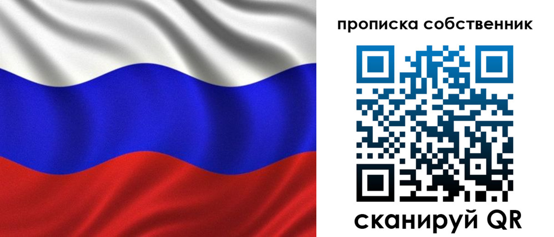 временная регистрация законно в Кингисеппе