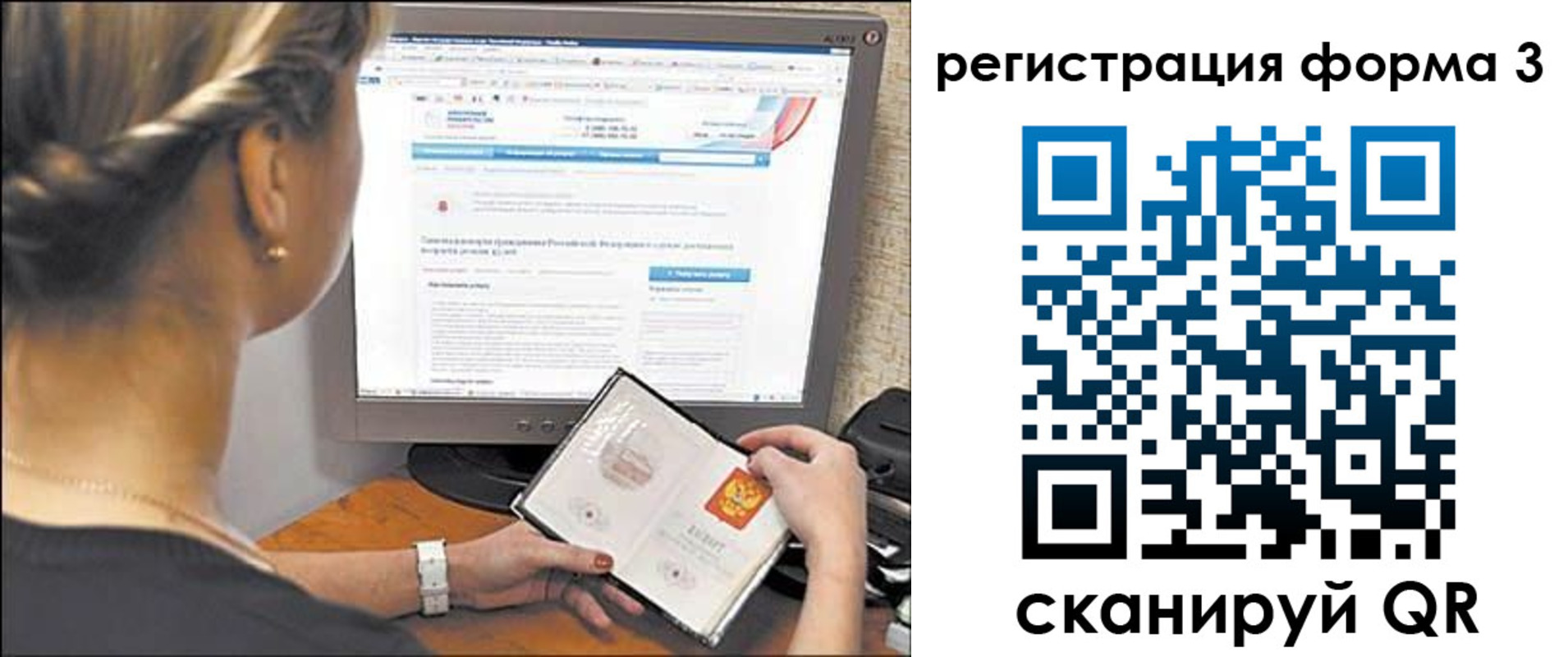 прописка для кредита в Кингисеппе