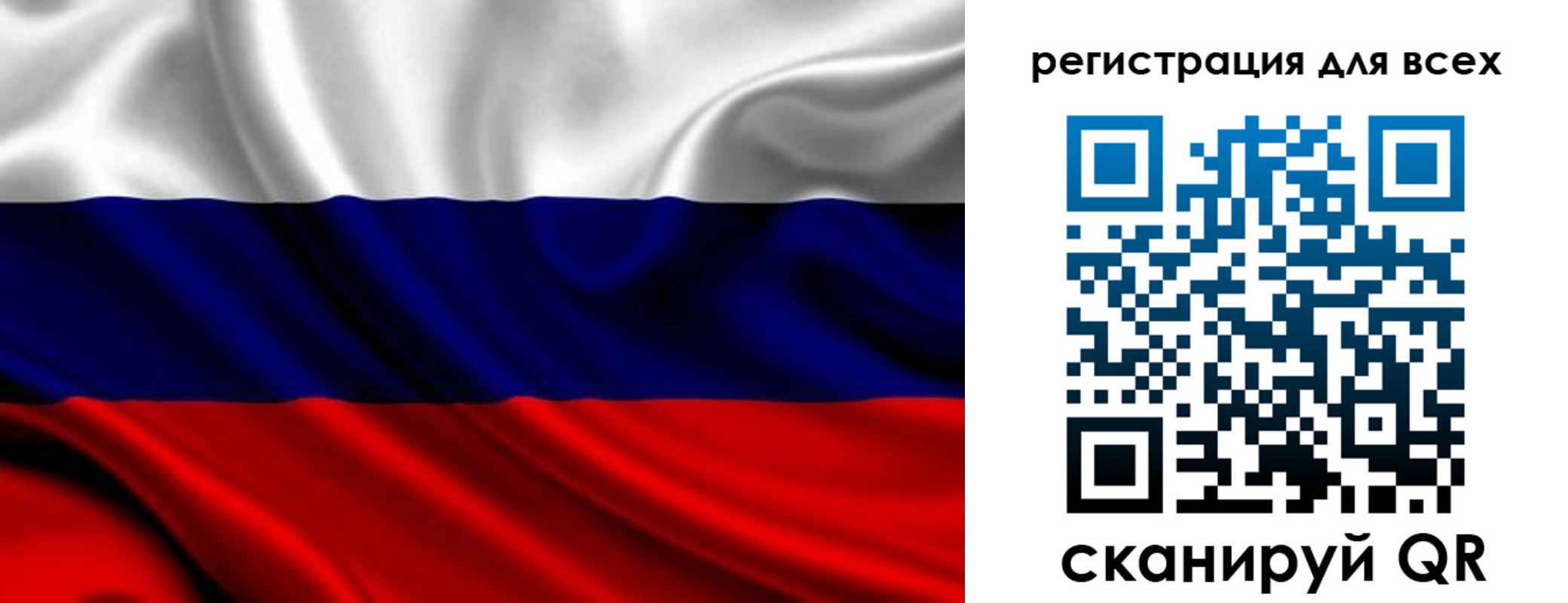 временная регистрация для всех в Кингисеппе