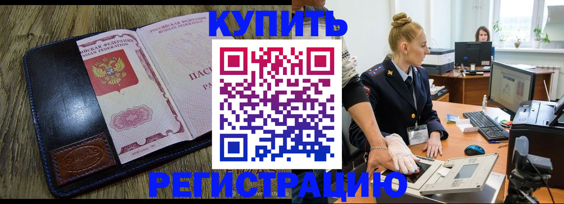 пропишу в квартире в Кингисеппе