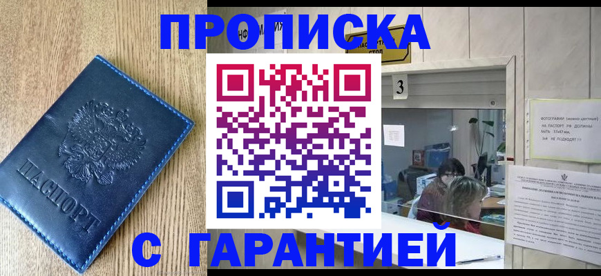 временная регистрация госуслуги в Кингисеппе