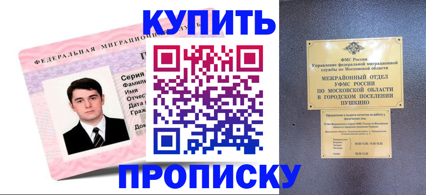 временная регистрация госуслуги в Кингисеппе